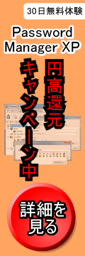 Password Manager XP
