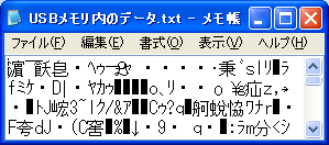 Crypt Source
