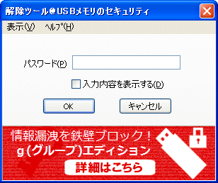 usbent_lang1
