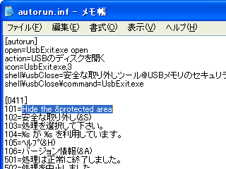 usbent_lang10