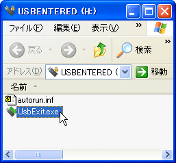 usbent_lang11
