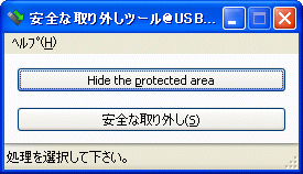 usbent_lang12