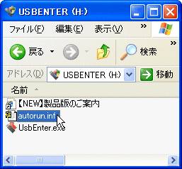usbent_lang2