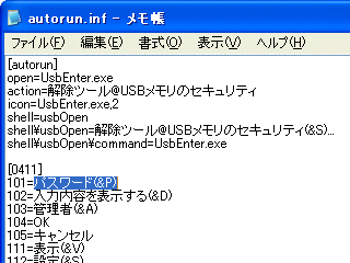 usbent_lang3