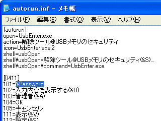 usbent_lang4