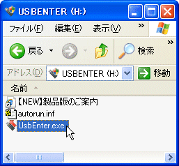 usbent_lang5
