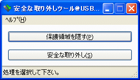 usbent_lang7