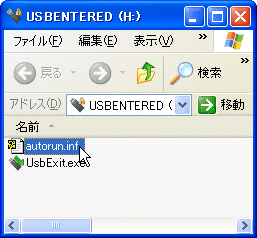 usbent_lang8