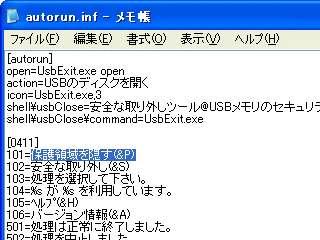 usbent_lang9