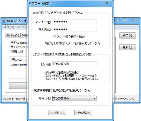 Install