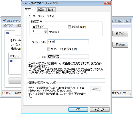 Install