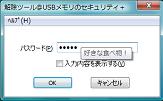 Release tool