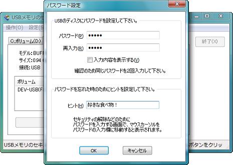 Install
