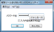 Release tool