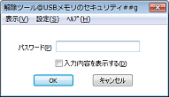 Release tool